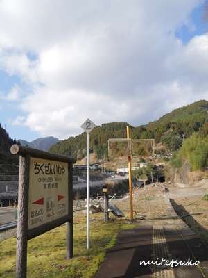 f:id:nuitetsuko:20200204141829j:plain f:id:nuitetsuko:20200204141829j:plain