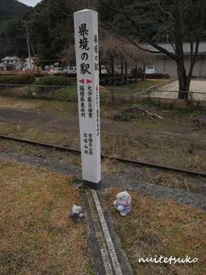 f:id:nuitetsuko:20200204141910j:plain f:id:nuitetsuko:20200204141910j:plain