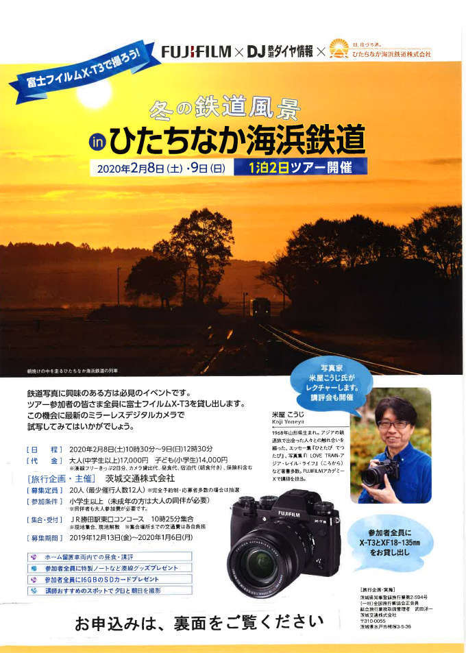 f:id:nuitetsuko:20200212224136j:plain f:id:nuitetsuko:20200212224136j:plain