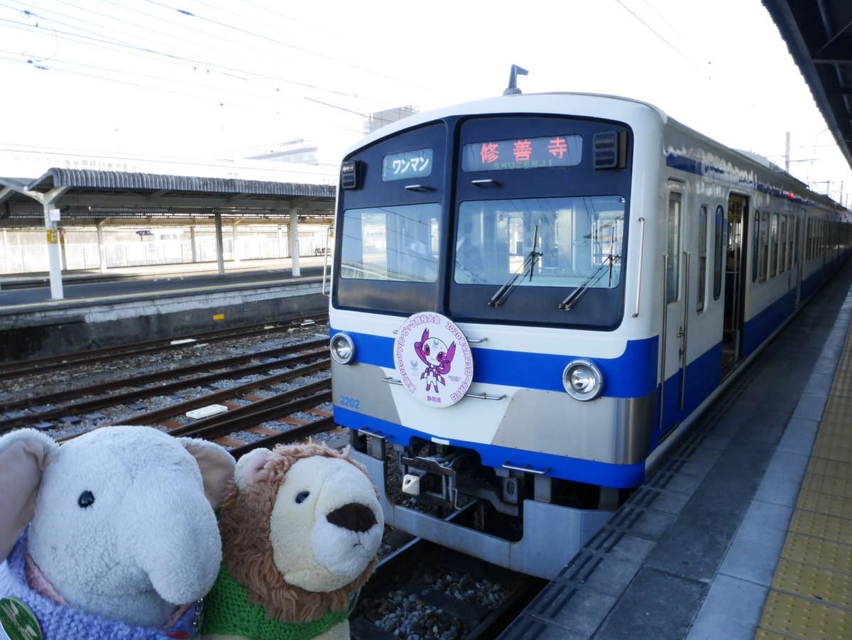 f:id:nuitetsuko:20200224093228j:plain f:id:nuitetsuko:20200224093228j:plain