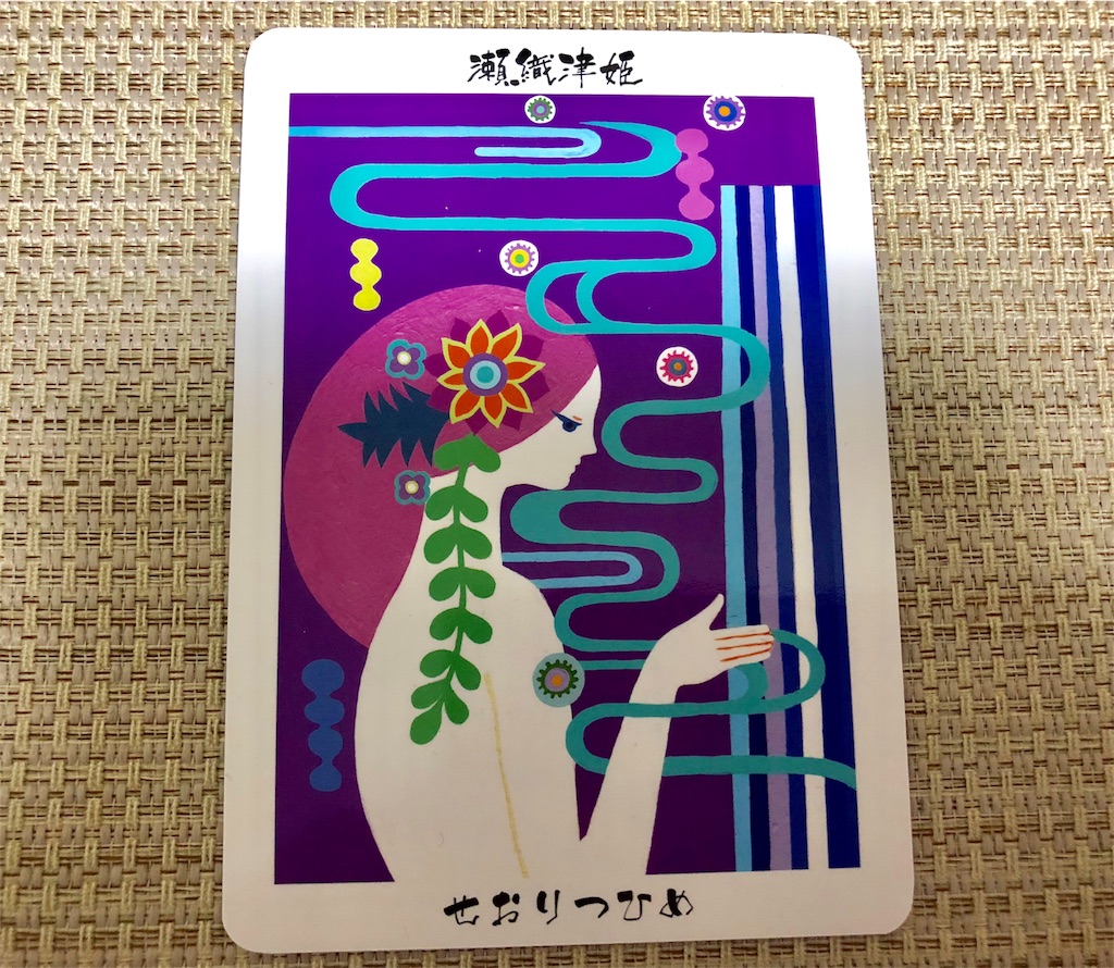 f:id:nuitluna:20180311210145j:image