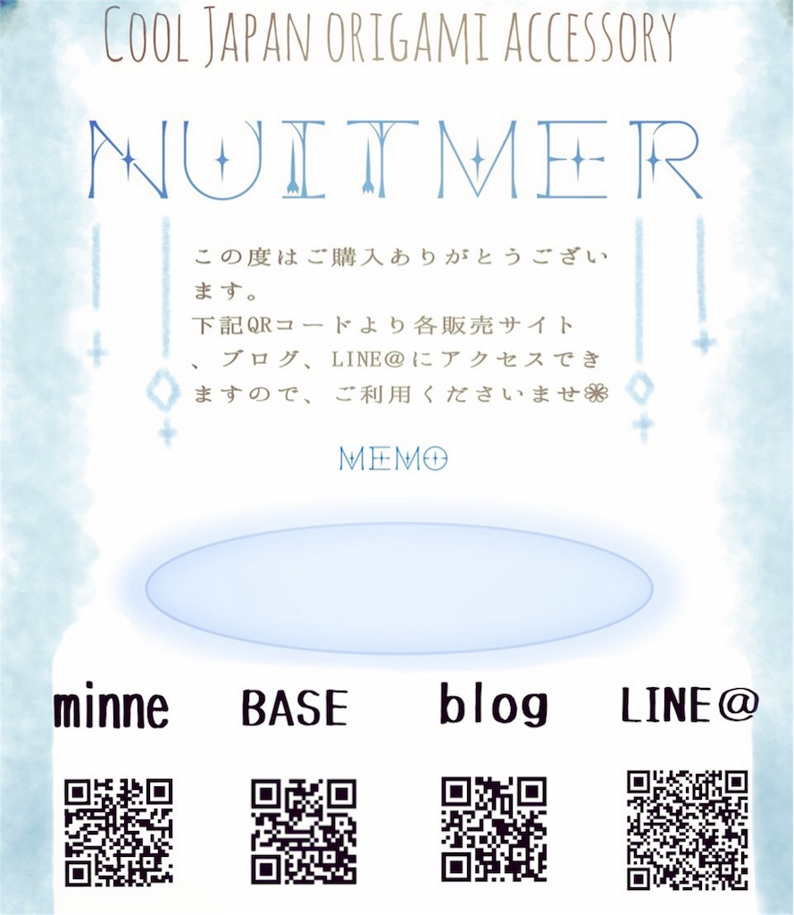 f:id:nuitmer:20170303195452j:image f:id:nuitmer:20170303195452j:image