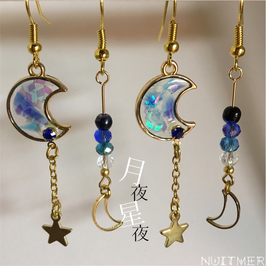 f:id:nuitmer:20170706014739j:image f:id:nuitmer:20170706014739j:image