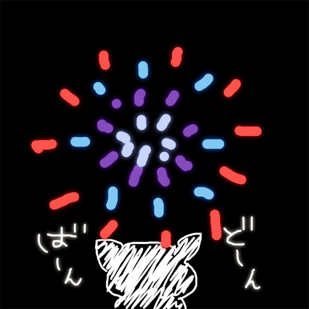f:id:nuitmer:20180802164929j:image f:id:nuitmer:20180802164929j:image