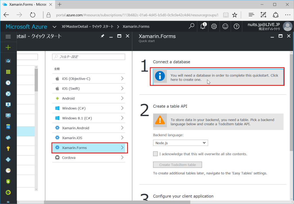 f:id:nuitsjp:20161123222702p:plain f:id:nuitsjp:20161123222702p:plain