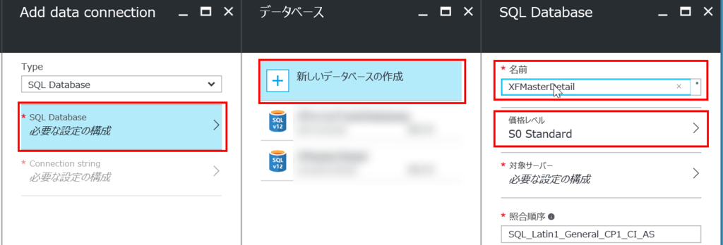 f:id:nuitsjp:20161123224327p:plain f:id:nuitsjp:20161123224327p:plain