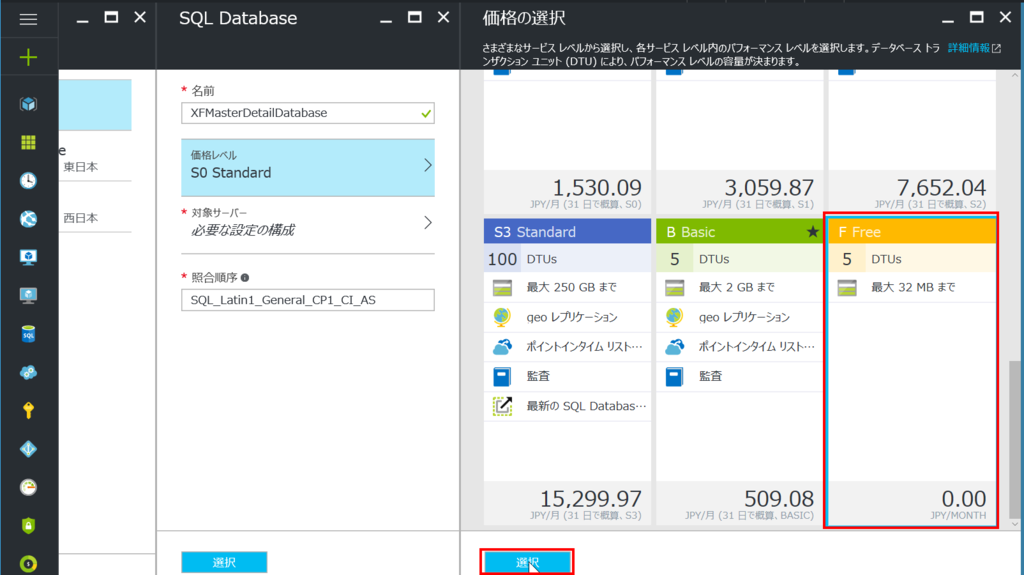 f:id:nuitsjp:20161123224752p:plain f:id:nuitsjp:20161123224752p:plain