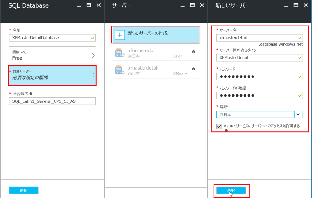 f:id:nuitsjp:20161123232833p:plain f:id:nuitsjp:20161123232833p:plain