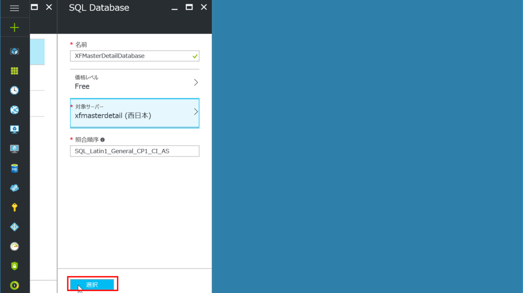f:id:nuitsjp:20161123233458p:plain f:id:nuitsjp:20161123233458p:plain