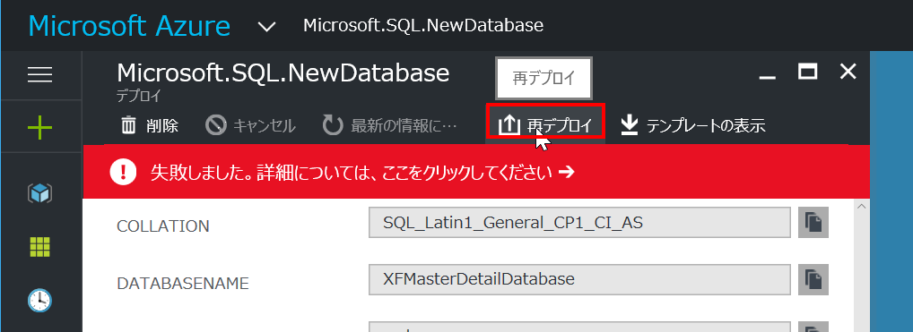 f:id:nuitsjp:20161124002221p:plain f:id:nuitsjp:20161124002221p:plain