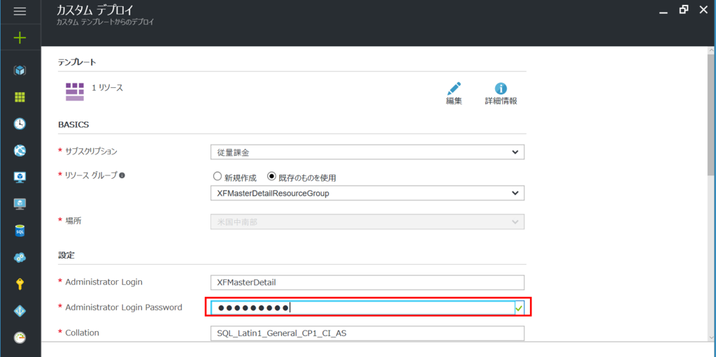 f:id:nuitsjp:20161124002502p:plain f:id:nuitsjp:20161124002502p:plain