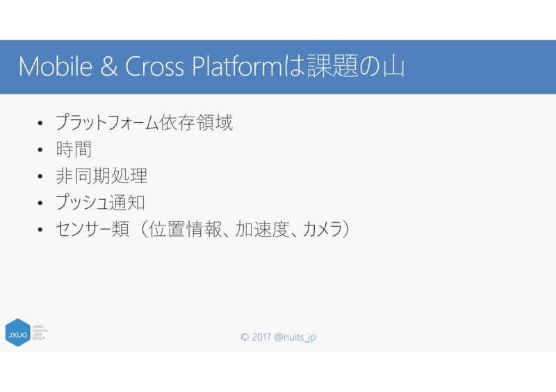 f:id:nuitsjp:20170315215734j:plain