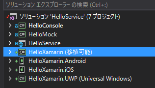f:id:nuitsjp:20170712113614p:plain f:id:nuitsjp:20170712113614p:plain