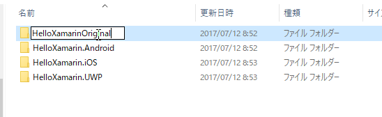 f:id:nuitsjp:20170712114354p:plain f:id:nuitsjp:20170712114354p:plain