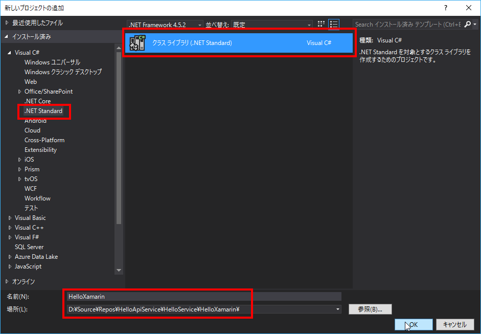 f:id:nuitsjp:20170712114619p:plain f:id:nuitsjp:20170712114619p:plain