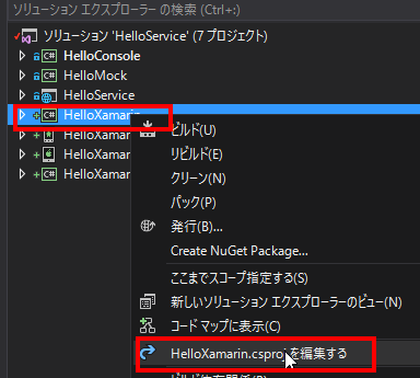 f:id:nuitsjp:20170712115050p:plain f:id:nuitsjp:20170712115050p:plain