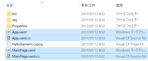 f:id:nuitsjp:20170712120058p:plain f:id:nuitsjp:20170712120058p:plain