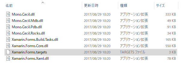 f:id:nuitsjp:20170830091334p:plain f:id:nuitsjp:20170830091334p:plain