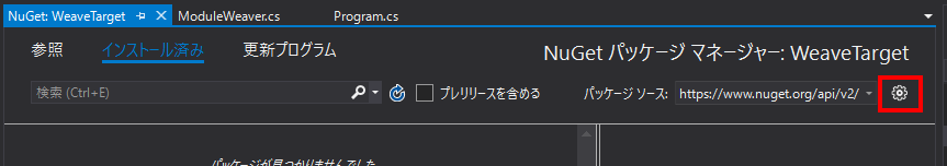 f:id:nuitsjp:20171211165628p:plain