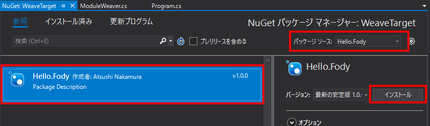 f:id:nuitsjp:20171211170745p:plain