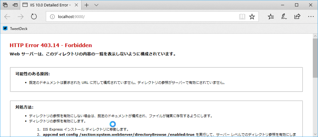 連載 Asp Net Web Api を使おう 第1回 Web Apiを作成する Nuits Jp Blog