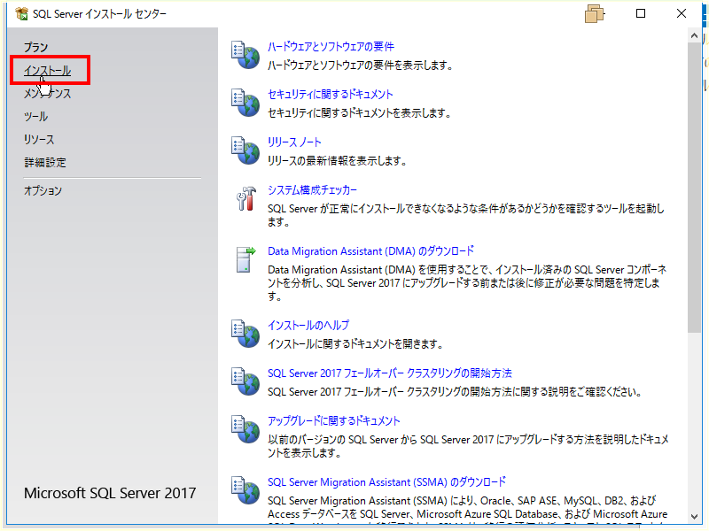 f:id:nuitsjp:20180216130149p:plain f:id:nuitsjp:20180216130149p:plain