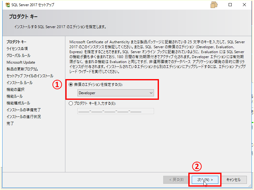 f:id:nuitsjp:20180216130526p:plain f:id:nuitsjp:20180216130526p:plain