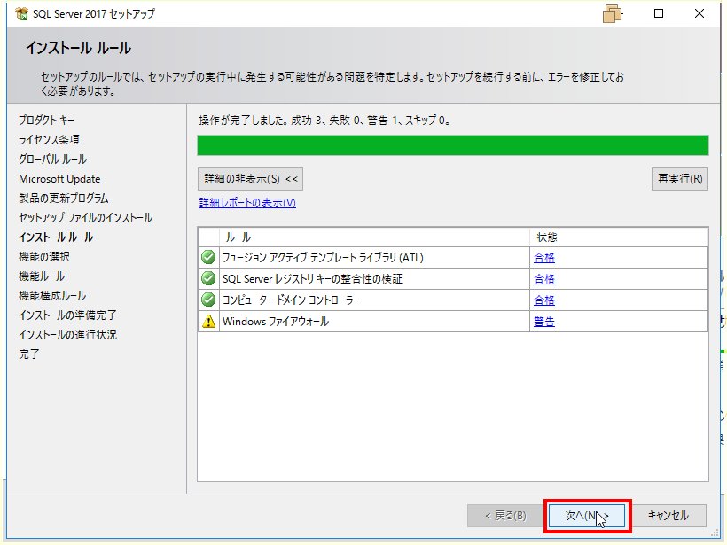 f:id:nuitsjp:20180216132318p:plain f:id:nuitsjp:20180216132318p:plain