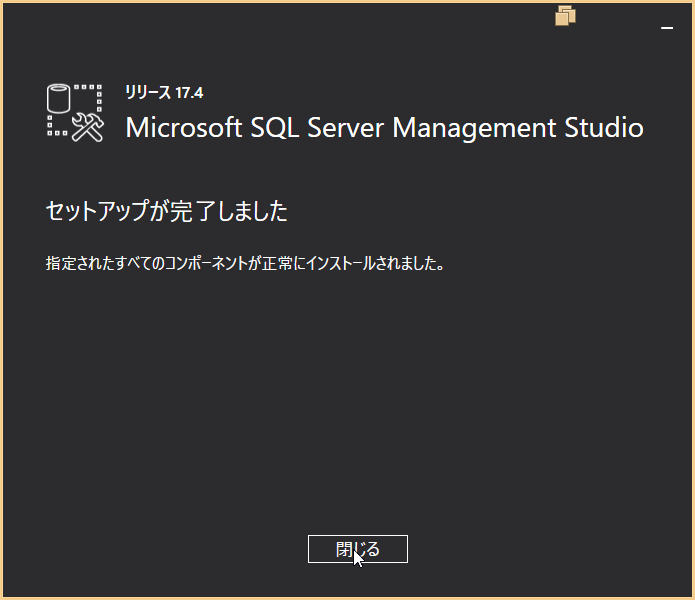 f:id:nuitsjp:20180216140848p:plain f:id:nuitsjp:20180216140848p:plain