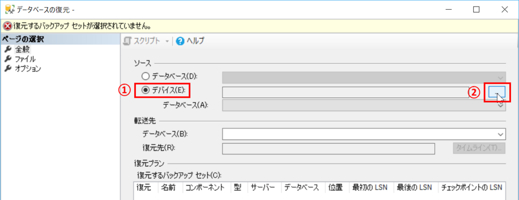 f:id:nuitsjp:20180216143125p:plain