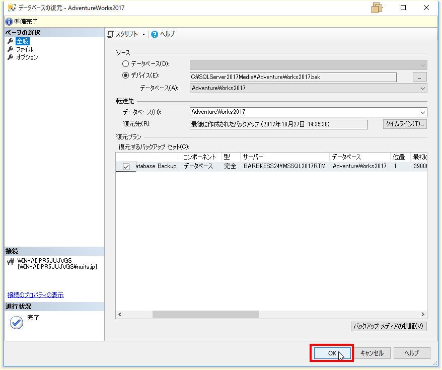 f:id:nuitsjp:20180216143659p:plain f:id:nuitsjp:20180216143659p:plain