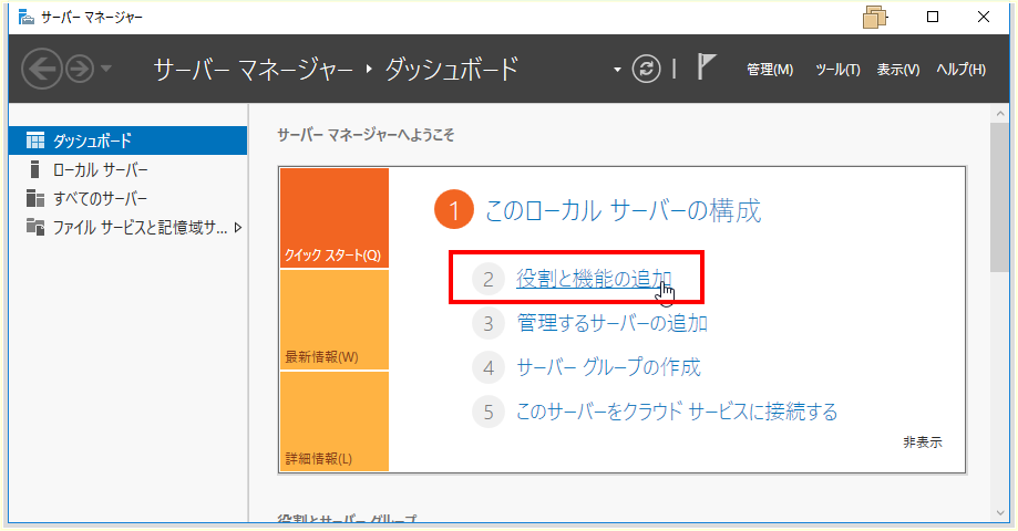 f:id:nuitsjp:20180217120739p:plain f:id:nuitsjp:20180217120739p:plain