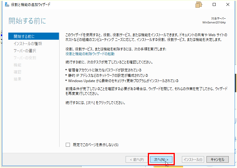 f:id:nuitsjp:20180217120837p:plain f:id:nuitsjp:20180217120837p:plain