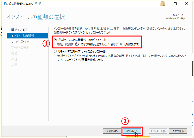 f:id:nuitsjp:20180217120946p:plain f:id:nuitsjp:20180217120946p:plain