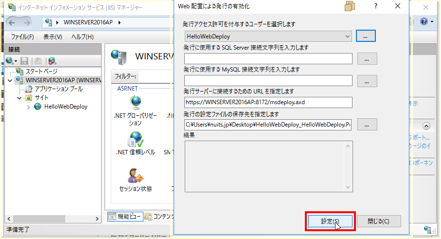 f:id:nuitsjp:20180217163855p:plain f:id:nuitsjp:20180217163855p:plain