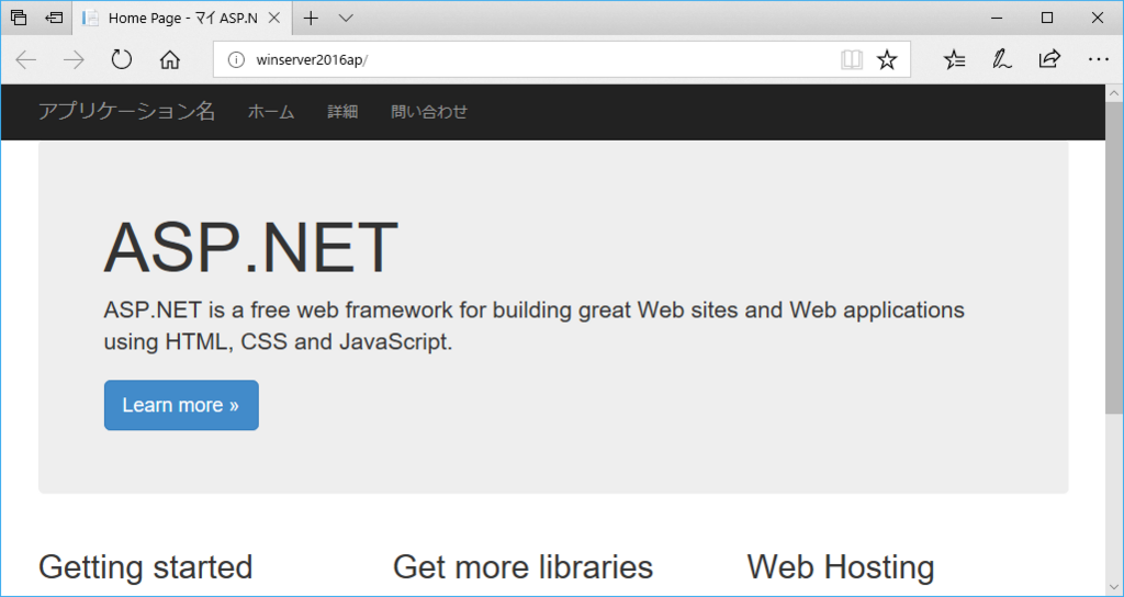 f:id:nuitsjp:20180217170454p:plain f:id:nuitsjp:20180217170454p:plain