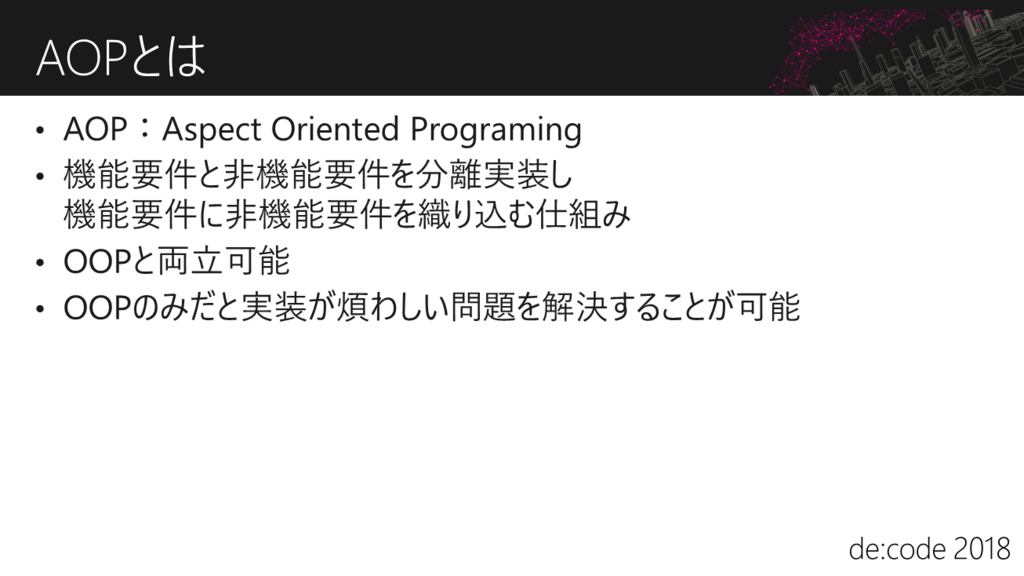 f:id:nuitsjp:20180526230927p:plain