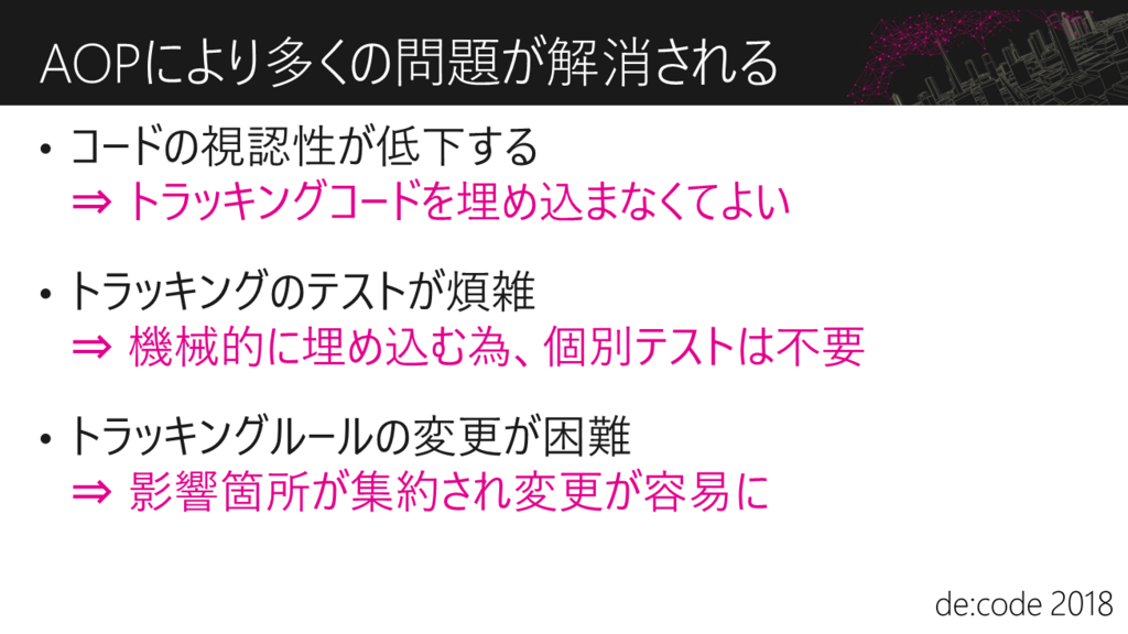 f:id:nuitsjp:20180526231303p:plain