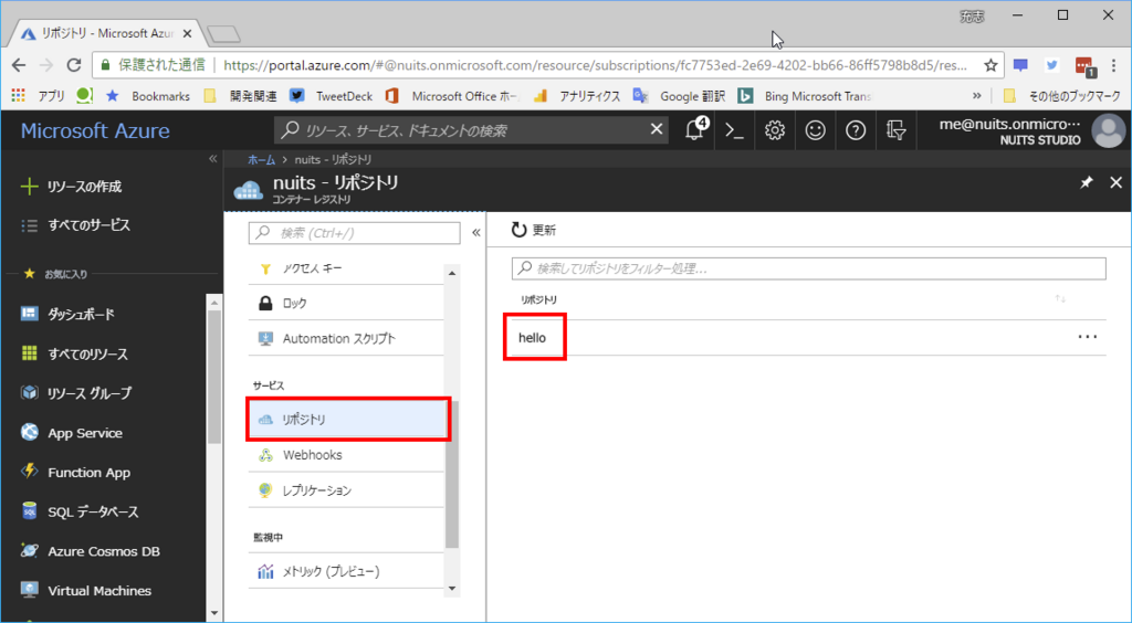 f:id:nuitsjp:20180713205237p:plain f:id:nuitsjp:20180713205237p:plain