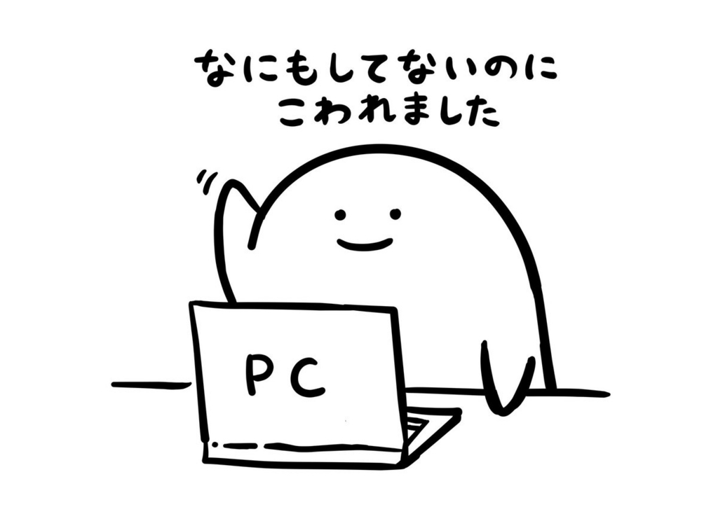 f:id:nuitsjp:20180801002616j:plain f:id:nuitsjp:20180801002616j:plain