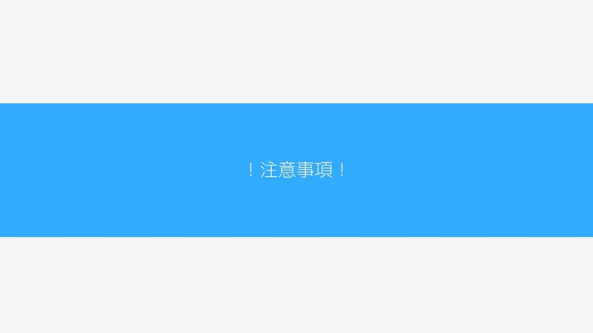 f:id:nuitsjp:20190421155928j:plain