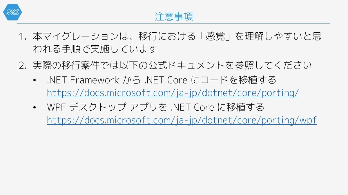f:id:nuitsjp:20190421160002j:plain