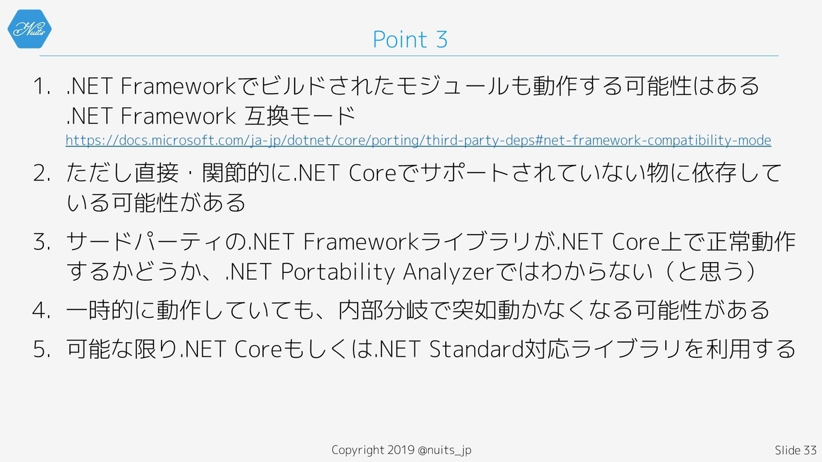 f:id:nuitsjp:20190421164132j:plain