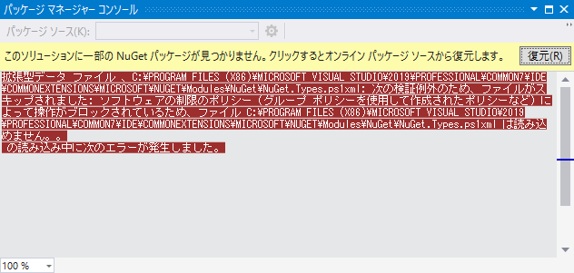 f:id:nuitsjp:20191013194119p:plain