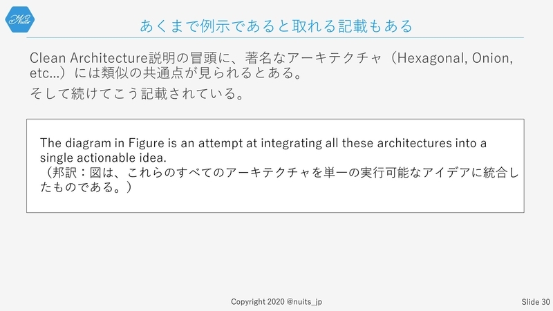 f:id:nuitsjp:20200403155850j:plain