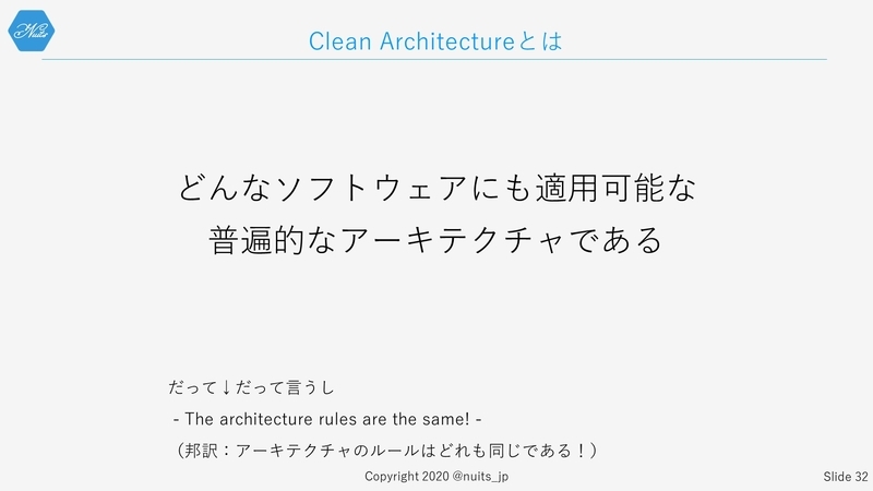f:id:nuitsjp:20200403155904j:plain