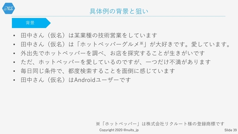 f:id:nuitsjp:20200403155947j:plain