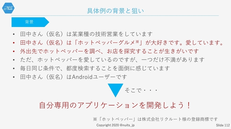 f:id:nuitsjp:20200403160753j:plain