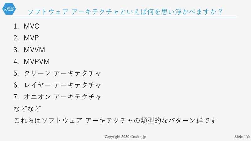 f:id:nuitsjp:20200403160953j:plain
