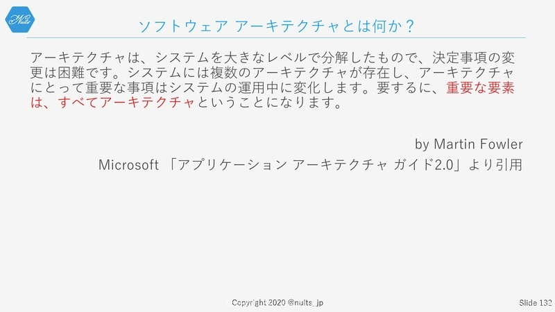 f:id:nuitsjp:20200403161005j:plain